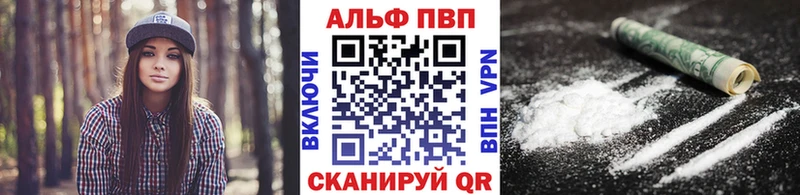 Купить закладку Дальнегорск Марихуана  А ПВП  ГАШ  Амфетамин  Меф 