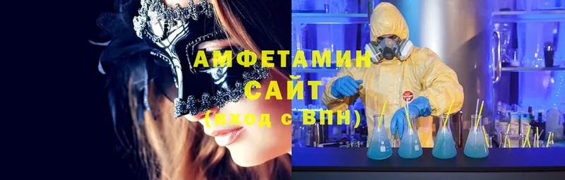 Amphetamine 98%  сайты даркнета формула  Дальнегорск 