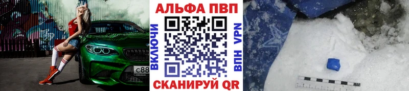 A PVP Crystall  Дальнегорск 