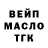 Бутират оксибутират Mark Night
