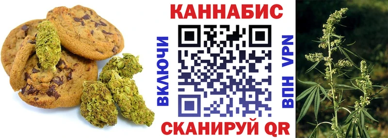 Cannafood конопля  Дальнегорск 