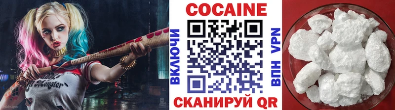 COCAIN Перу  Дальнегорск 