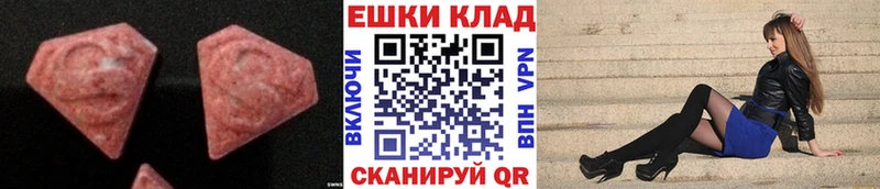 omg ONION  Дальнегорск  Ecstasy круглые 