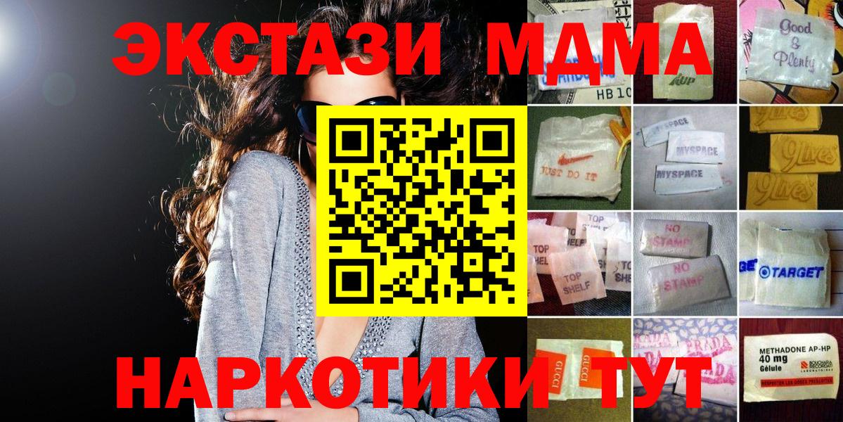 Экстази бентли Дальнегорск