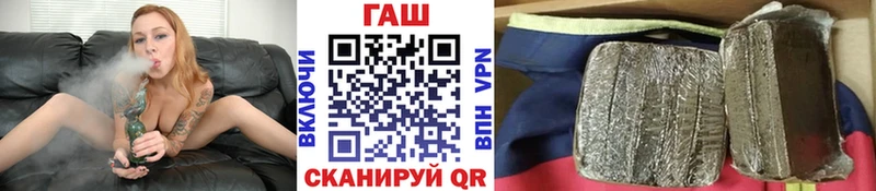 Гашиш Изолятор  Дальнегорск 