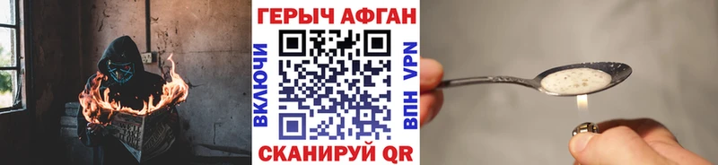 дарк нет состав Дальнегорск ГЕРОИН герыч