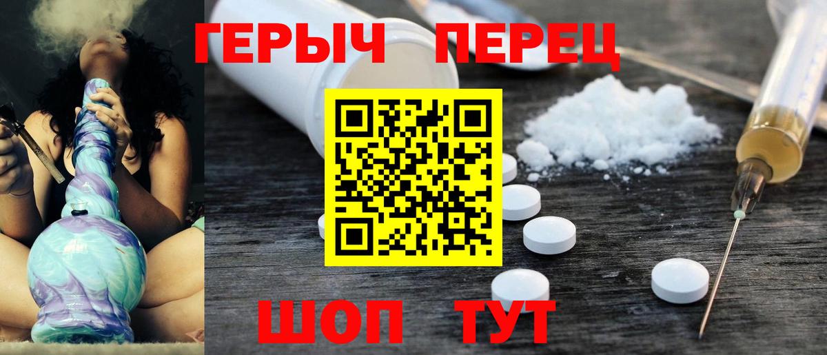 Героин Афган  Героин  Дальнегорск  Вход с VPN 