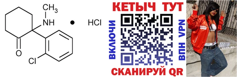 shop телеграм  Дальнегорск  КЕТАМИН ketamine  как найти закладки 