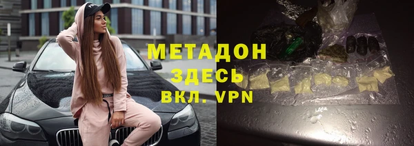 Альфа ПВП Вязьма