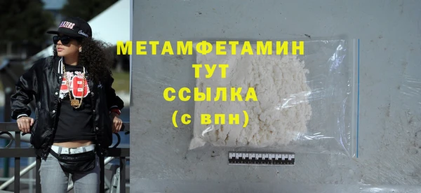 меф Вязники