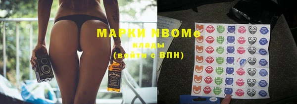 меф Вязники