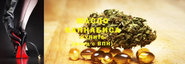 марихуана Вяземский