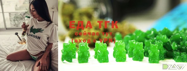 Альфа ПВП Вязьма