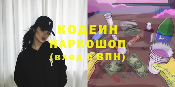 меф Вязники