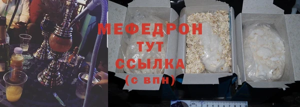 Альфа ПВП Вязьма