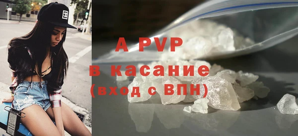 Альфа ПВП Вязьма