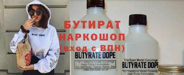 марихуана Вяземский