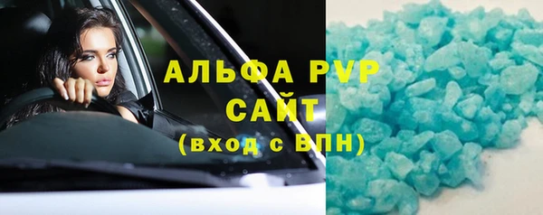 кокаин VHQ Аша