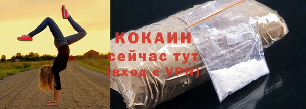 марихуана Вяземский