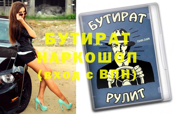 меф Вязники