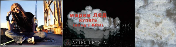 марихуана Вяземский
