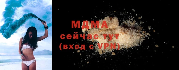 Альфа ПВП Вязьма