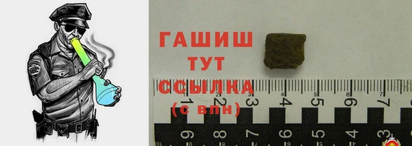 марихуана Вяземский