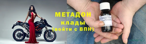 меф Вязники