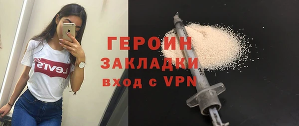 марихуана Вяземский
