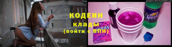 марихуана Вяземский