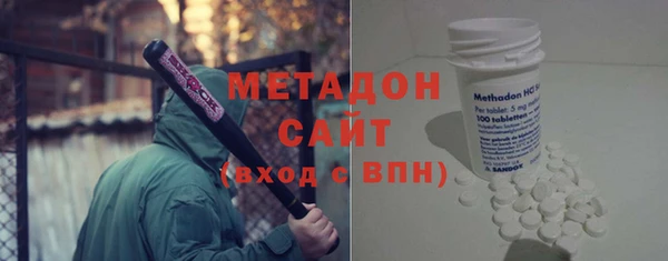 Альфа ПВП Вязьма
