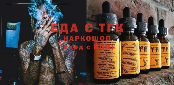 Альфа ПВП Вязьма
