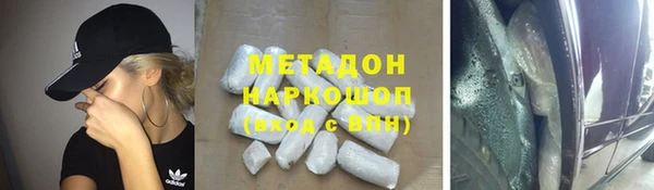 меф Вязники