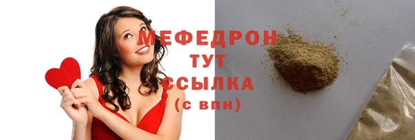 марихуана Вяземский