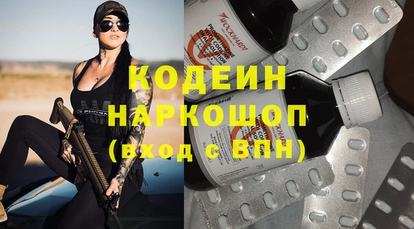 марихуана Вяземский