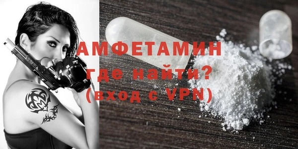меф Вязники