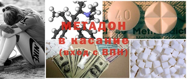 MDMA Горнозаводск