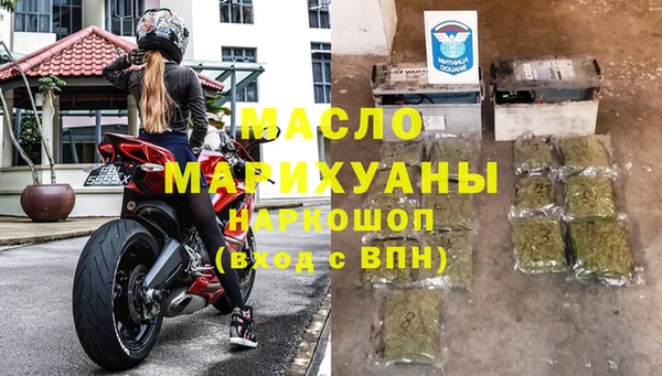 Альфа ПВП Вязьма