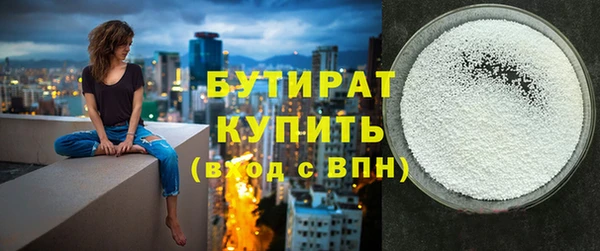 марихуана Вяземский