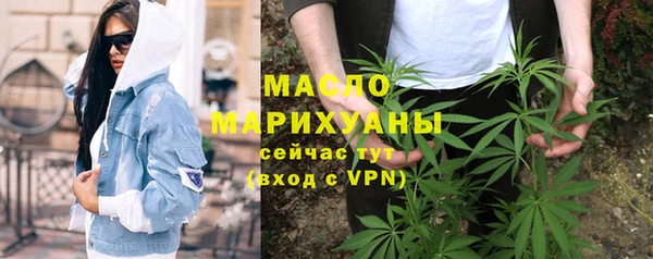 марихуана Вяземский
