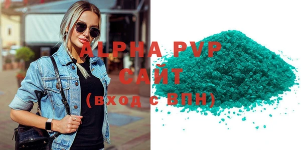 меф Вязники
