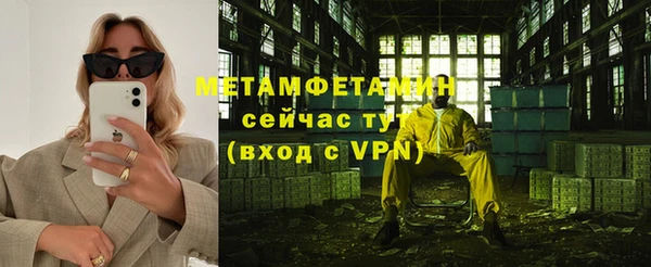меф Вязники