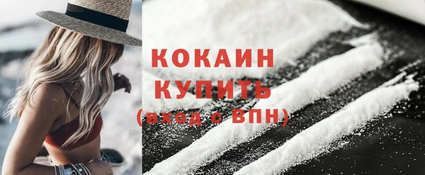 марихуана Вяземский