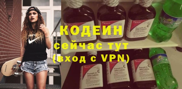 меф Вязники