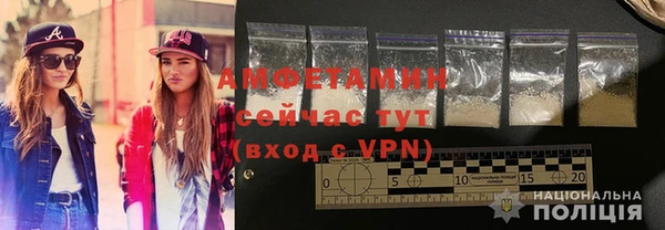 Альфа ПВП Вязьма