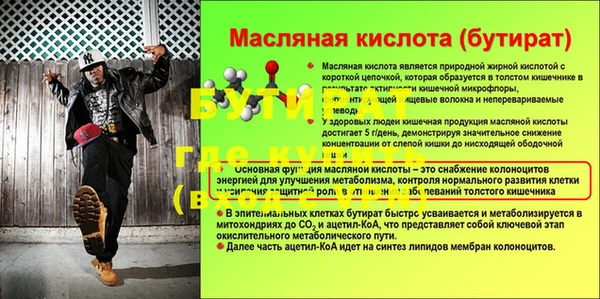 марихуана Вяземский