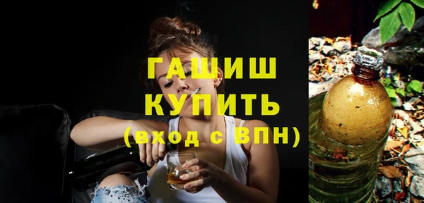 марихуана Вяземский