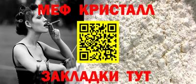jwh Волжск