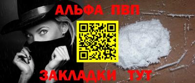mdpv Волгодонск