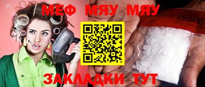 mdpv Волгодонск